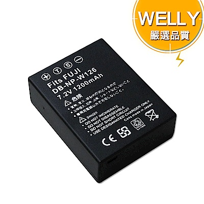 WELLY Fujifilm NP-W126 / NP-W126s 高容量防爆相機鋰電池