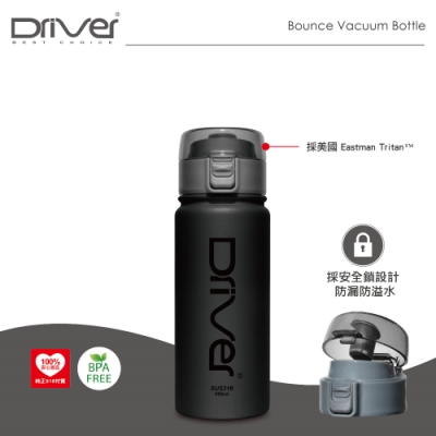 Driver 彈跳杯杯550ml(316不鏽鋼保溫杯)-多色可選