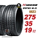 【NANKANG 南港輪胎】SPORTNEX NS-25 275/35R19 安靜耐磨輪胎汽車輪胎2入組-(送免費安裝) product thumbnail 1