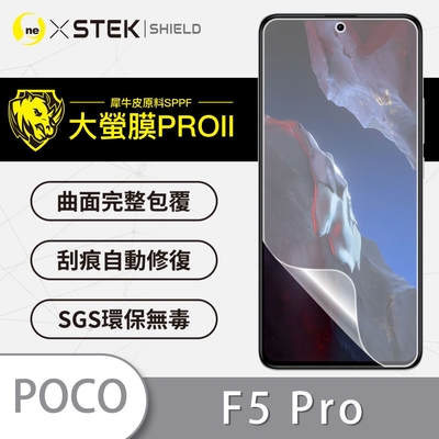 O-one大螢膜PRO POCO F5 Pro 全膠螢幕保護貼 背面保護貼 手機保護貼