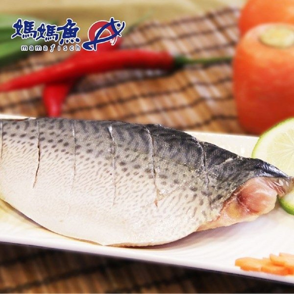 媽媽魚N‧挪威鯖魚魚排(150g/片，共3片)