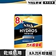 【Schick 舒適牌】水次元5Premium刮鬍刀片8入 product thumbnail 1