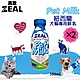 2入組 ZEAL真致 紐西蘭犬貓專用鮮乳(不含乳糖)380ml 犬貓鮮奶 犬貓牛奶 貓牛奶 狗牛奶 寵物營養 product thumbnail 2