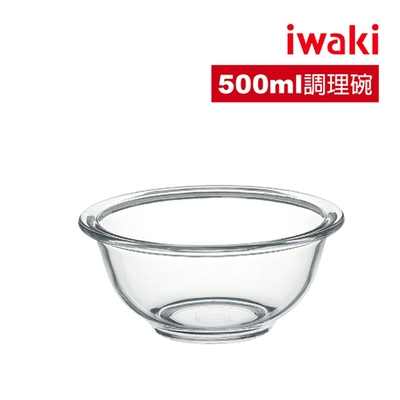 【iwaki】日本耐熱玻璃調理碗-500ml