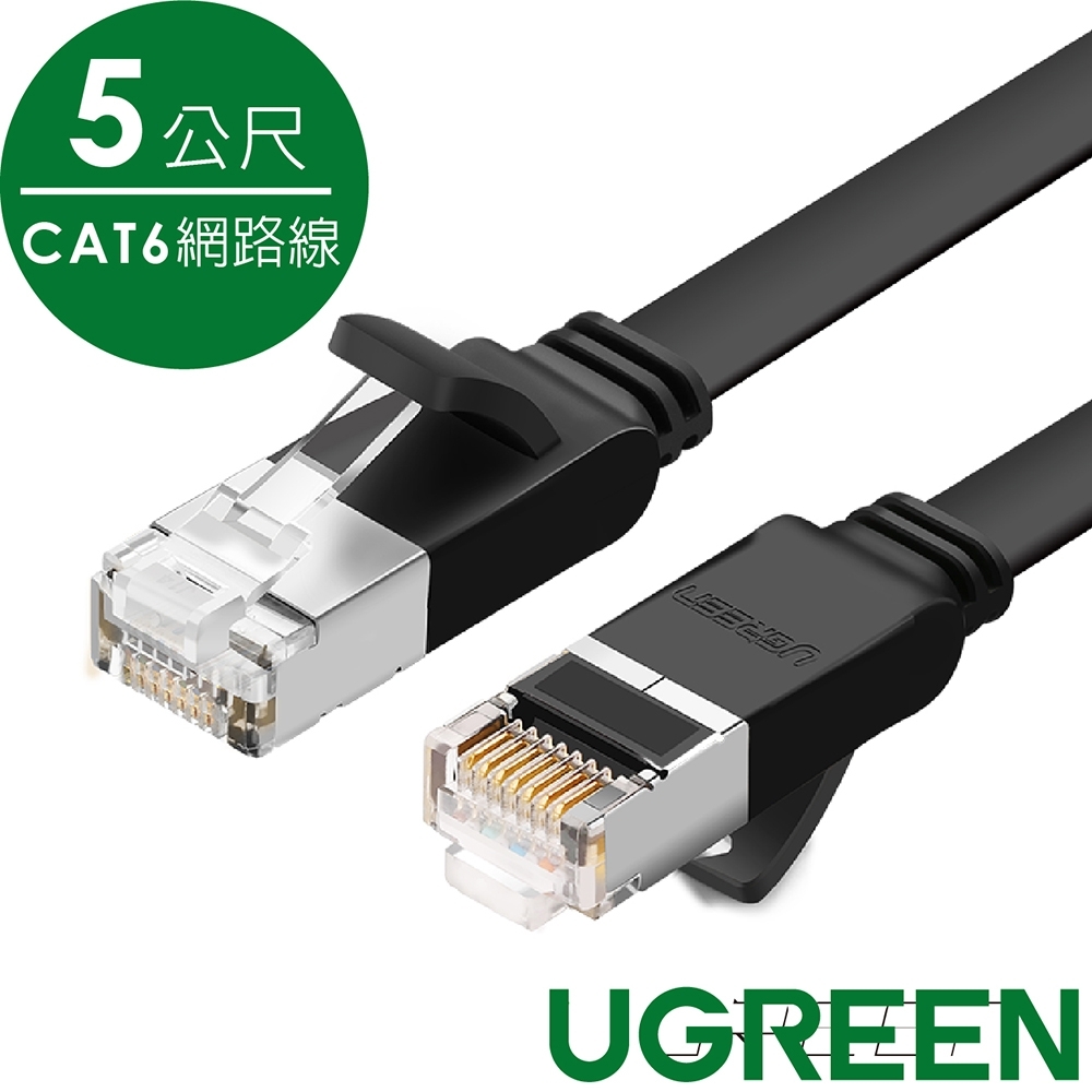 綠聯 CAT6網路線 Pure Copper版 (5公尺)