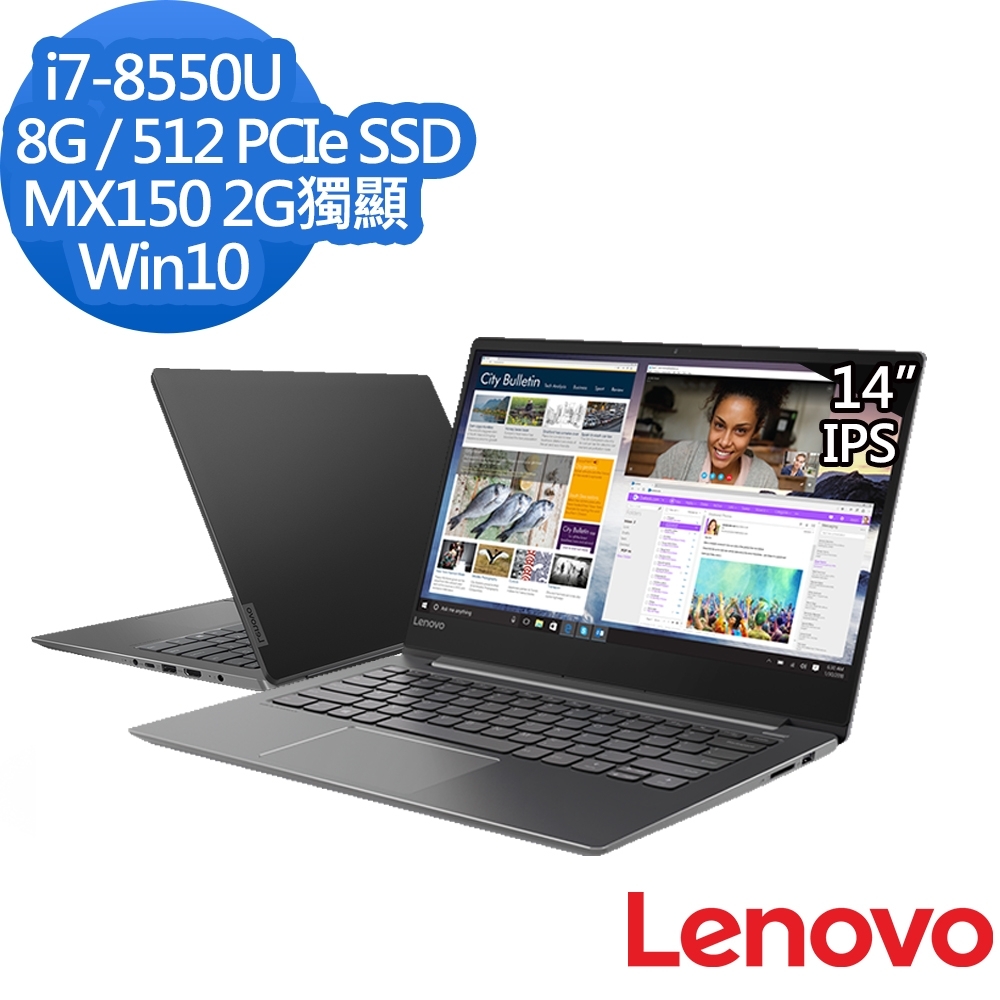 IdeaPad 530S 14吋筆電 i7-8550U/8G/512G SSD/MX150輕薄筆電