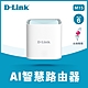 D-Link 友訊M15 AX1500 Wi-Fi 6 MESH AX gigabit雙頻無線路由器分享器 真Mesh 大範圍 跨樓層 可與R15 E15合組Mesh product thumbnail 2