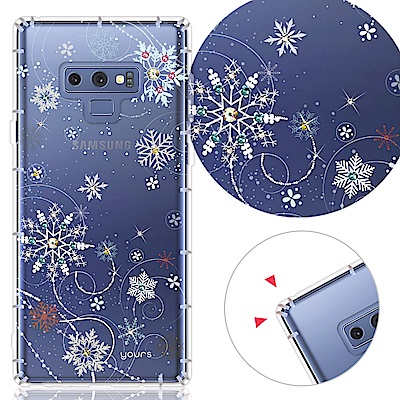 YOURS 三星 Galaxy Note9 奧地利彩鑽防摔手機殼-雪戀