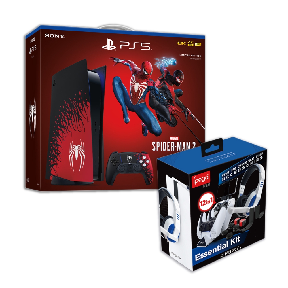 SONY PS5《蜘蛛人Marvel’s Spider-Man 2》同梱主機+ ipega12合一配件(送PS4隨機1片) | PS5 主機組合 |  Yahoo奇摩購物中心