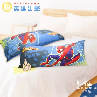 享夢城堡 長型抱枕110x45cm-蜘蛛人SpiderMan 英雄出擊-藍