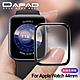 DAPAD固固膜 For Apple Watch 44mm 滿版螢幕保護貼-霧面 product thumbnail 2