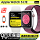 【Apple 蘋果】福利品 Apple Watch Series 5 44公釐 LTE 鋁金屬錶殼 保固90天 贈矽膠錶帶+矽膠錶殼 product thumbnail 1