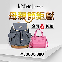 Kipling母親節限定6折起