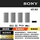 SONY家庭劇院系統 HT-A9 product thumbnail 1