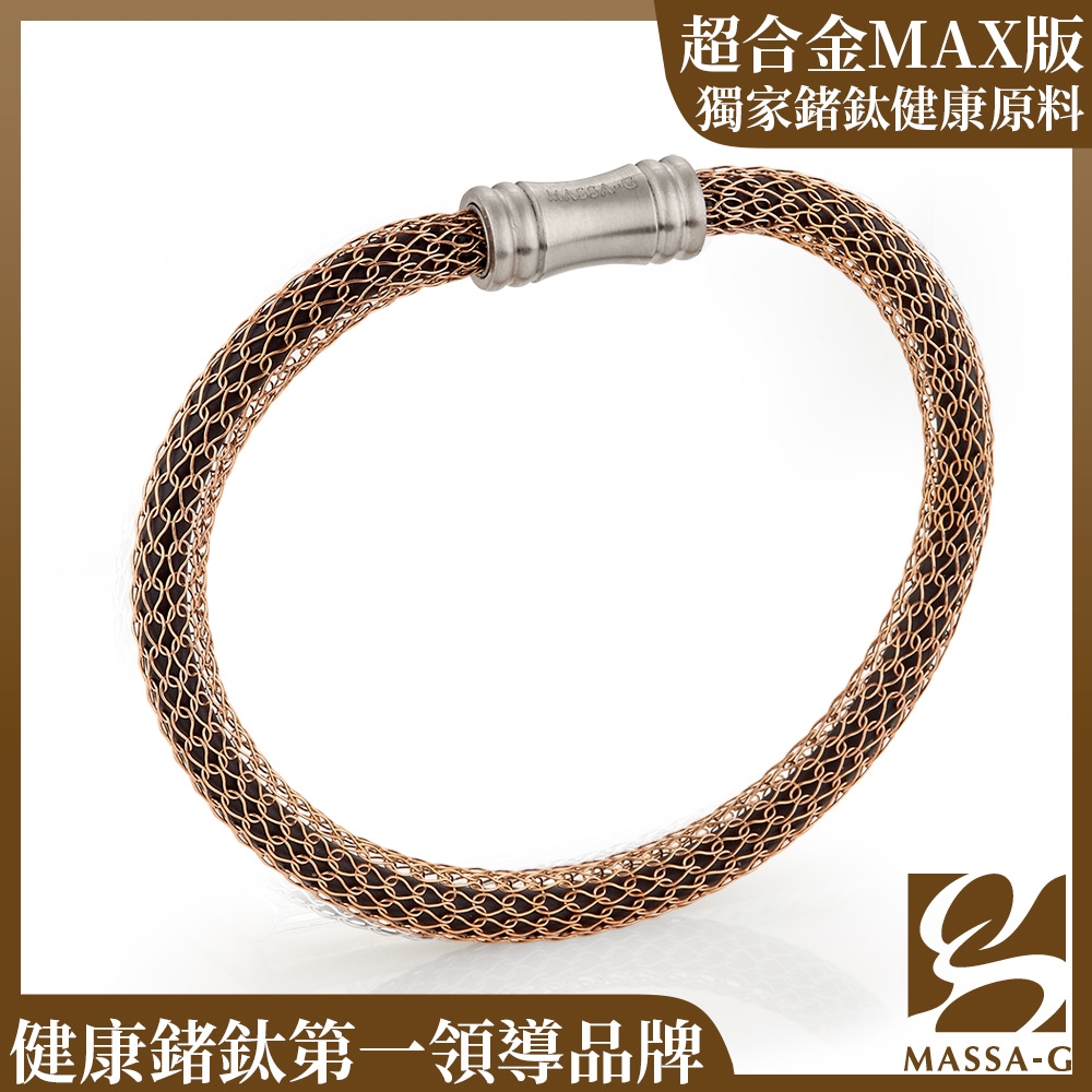 MASSA-G Titan XG Wave 5mm超合金鍺鈦手環