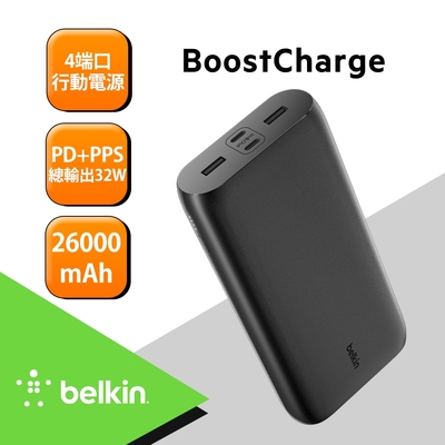 【BELKIN】Belkin BoostCharge USB-C PD PPS 32W 行動充電器 26K(BPB016)