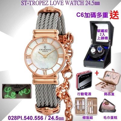 CHARRIOL夏利豪公司貨 St-Tropez聖特羅佩 LOVE愛情密語珍珠面女款24.5㎜ C6(028PI.540.556)