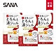 (3入組)SANA莎娜 豆乳美肌多效保濕凝膠霜100g product thumbnail 1