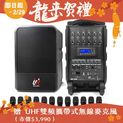 UR SOUND 250W藍牙/USB/SD十二頻移動式無線擴音機 PU-9S8012NB