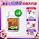 品牌日獨家【葡萄王】認證樟芝王60粒X6瓶 product thumbnail 2