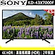 SONY 43吋 4K HDR液晶電視 KD-43X7000F product thumbnail 2