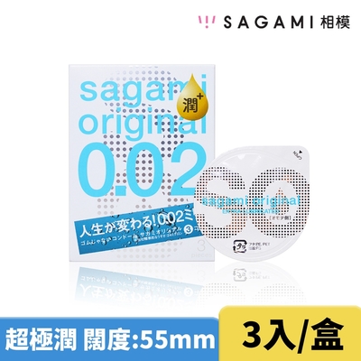 相模Sagami 002極潤衛生套 3片-潤