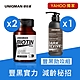 UNIQMAN 豐黑助攻-法密錠(60粒/瓶)2瓶+蔘黑洗髮精1瓶 生物素/白首烏/人蔘/茂密年輕/頭皮養護 product thumbnail 1