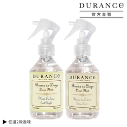 DURANCE朵昂思 衣物芳香噴霧250ml 2入組-多款可選