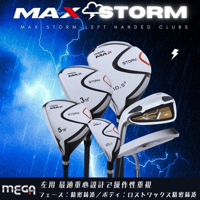 【MEGA GOLF】MAX STORM 男用 左手套桿組 日規 3W+1UT+7I+1PT+4COVER+專用球桿袋