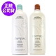 AVEDA 迷迭薄荷洗髮精1000ml / 純香洗髮菁1000ml (正統公司貨/附專用壓頭/兩款任選) product thumbnail 1