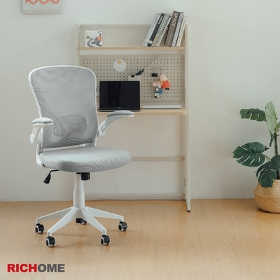 RICHOME 媃伊粉彩職員椅W65 x D56 x H98-108 CM
