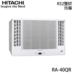 【HITACHI 日立】5-7坪 R32 一級能效變頻冷專雙吹式窗型冷氣 RA-40QR ★好禮五選一