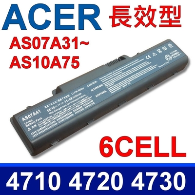 宏碁 ACER AS07A31 高容量 電池 AS07A32 Aspire 2930 4320 4520 4530 4710 4720 4930 5740 5735 5338 5536 5738G