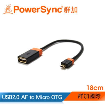 群加 PowerSync USB2.0 AF to Micro OTG傳輸線/18cm