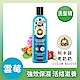 Agafia 阿卡菲 雲莓保濕修復洗髮精 280ml  product thumbnail 1