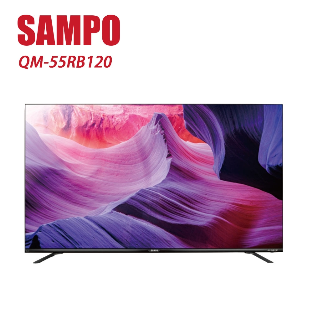 SAMPO 聲寶 55吋4K聯網QLED液晶電視 QM-55RB120 -含基本安裝+舊機回收