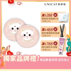 UNICAT 買一送一 12HR 控油蜜粉 貓咪 定妝蜜粉 10G UNICAT變臉貓