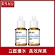 (買一送一)DR.WU玻尿酸保濕精華液15ML product thumbnail 1