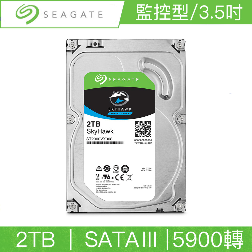 Seagate希捷 SkyHawk 監控鷹  2TB 3.5吋 SATAIII 5900轉監控硬碟(ST2000VX008)