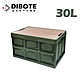 迪伯特DIBOTE 木蓋折疊收納箱 野外萬用工具箱/水桶 30L (綠色)-1入 product thumbnail 1
