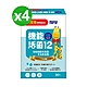 【小兒利撒爾】機能活菌12 x四盒組 (30包/盒、無添加砂糖升級版) product thumbnail 1