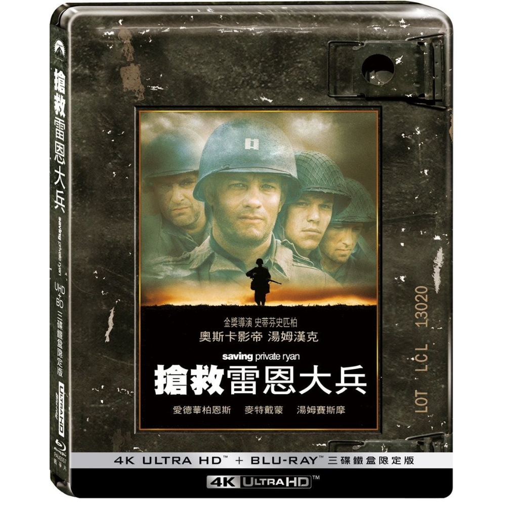 搶救雷恩大兵 4K UHD + BD 三碟鐵盒限定版