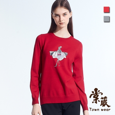 【TOWNWEAR棠葳】優雅鑽飾印圖針織上衣 2色(女上衣/女上著/長袖/素色/螺紋)