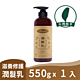 Andante 金萱玉露滋養修護潤髮乳550 g*1瓶 product thumbnail 2