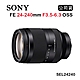 SONY FE 24-240mm F3.5-6.3 OSS (公司貨) SEL24240 product thumbnail 1