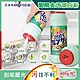 日本KANEYO-廚房衛浴萬用3效合1研磨拋光潔淨亮白除臭去油污除水漬強力發泡漂白粉400g/綠瓶(衛浴設備完美洗淨) product thumbnail 1