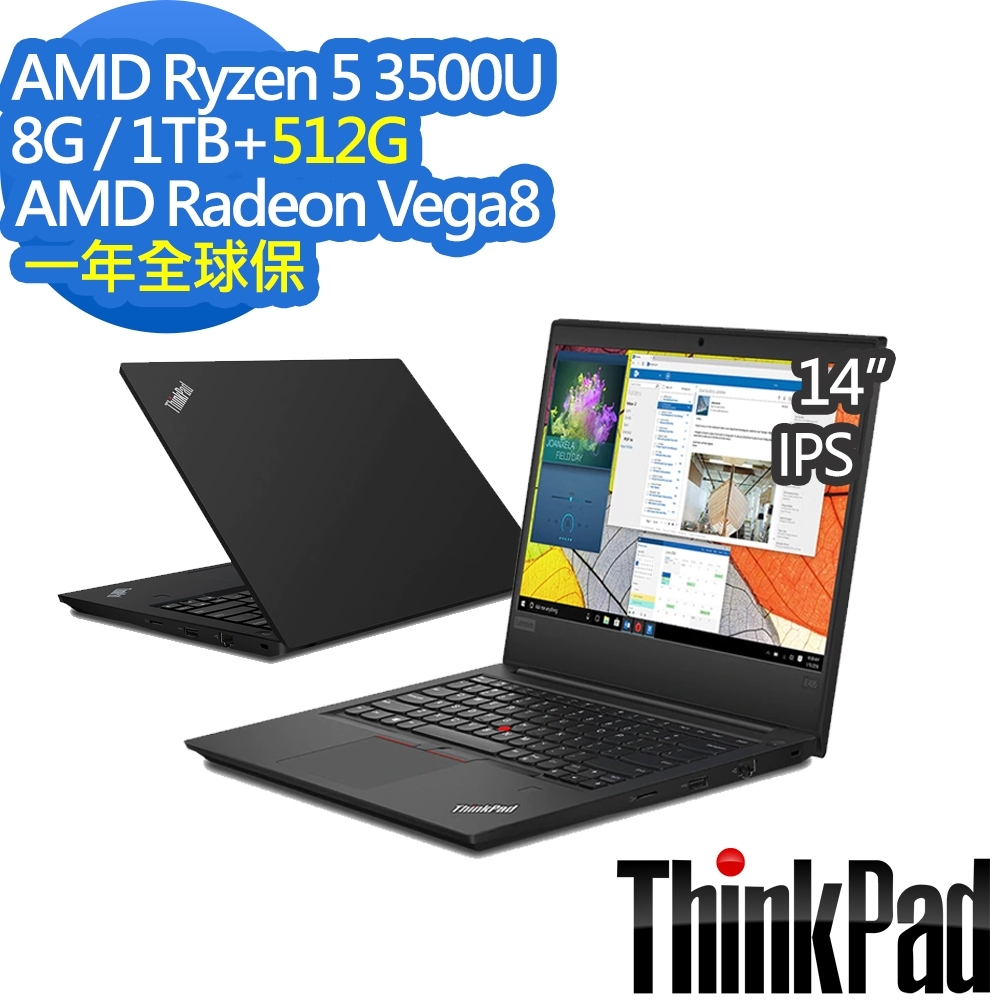 ThinkPad E495 14吋筆電Ryzen 5 3500U/8G/1TB+512G商用筆電