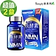 【Simply新普利】煥活代謝夜酵素NMN錠x2盒(30錠/盒) product thumbnail 1