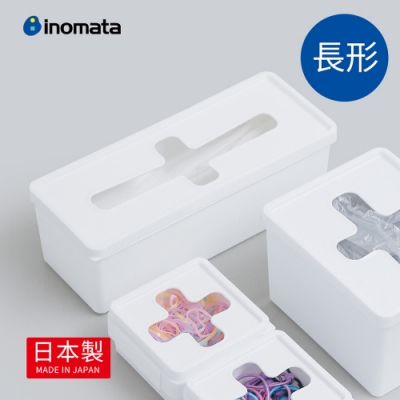 日本 INOMATA 日製長形款十字抽取口小物收納盒