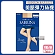 日本GUNZE SABRINA-彈力防勾線修身顯瘦美腿超薄內搭絲襪ML號1雙/袋-加壓顯瘦(新藍袋)389膚色(吸濕排汗襪,抗靜電透膚褲襪,足間加強彈性襪) product thumbnail 1